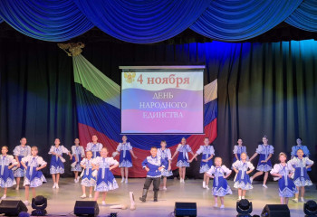 Концерт 